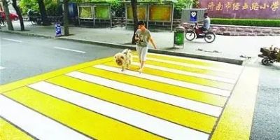 道路交通標志和標線 道路交通標志和標線