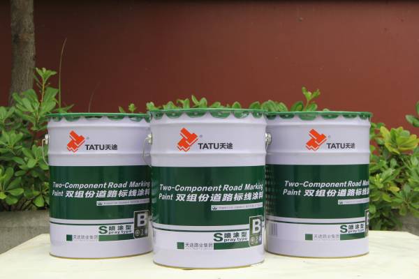 道路標線涂料 道路標線涂料